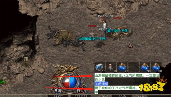 散人无双微变合击