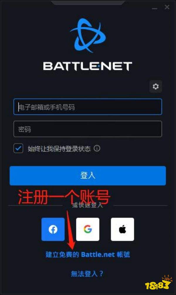 暗黑破坏神不朽PC端怎么玩 PC端使用方法