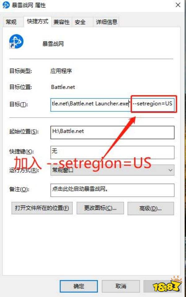 暗黑破坏神不朽PC端怎么玩 PC端使用方法