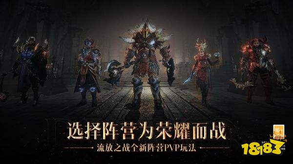 暗黑破坏神不朽传奇装备怎么得 传奇装备获得方式