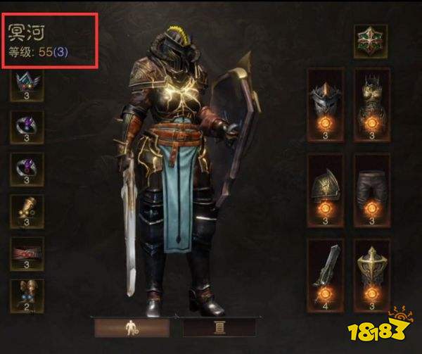 暗黑破坏神不朽满级多少级 满级是多少