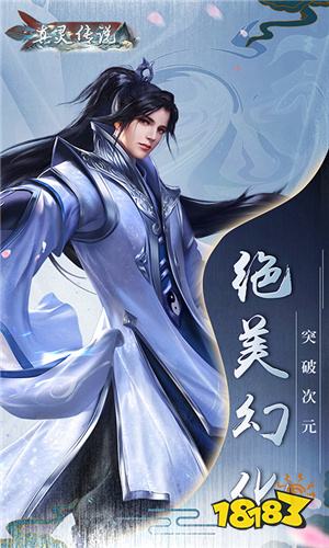 7.25-7.28最新仙俠福利：修真世界(五行渡劫)限時累充活動