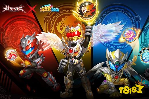 球球英雄官网最新