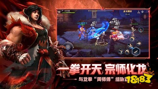 荣耀全明星安卓正版