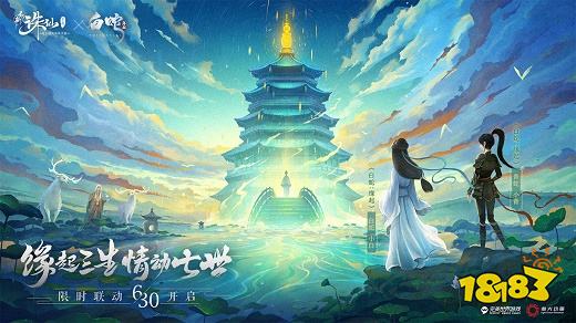 诛仙2022安卓最新版