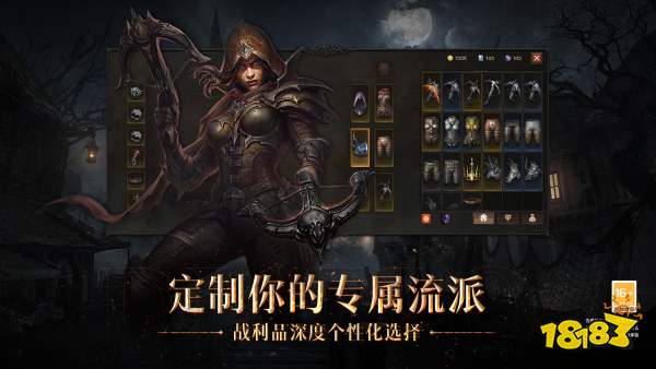 暗黑破坏神不朽职业推荐什么 新手职业推荐