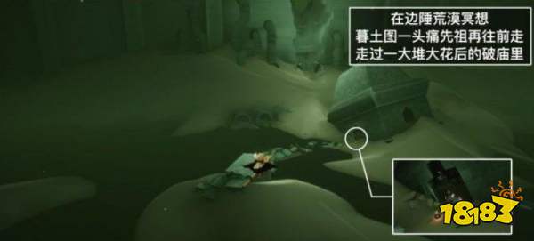 光遇今日7.25每日任务是什么 7月25日每日任务攻略2022