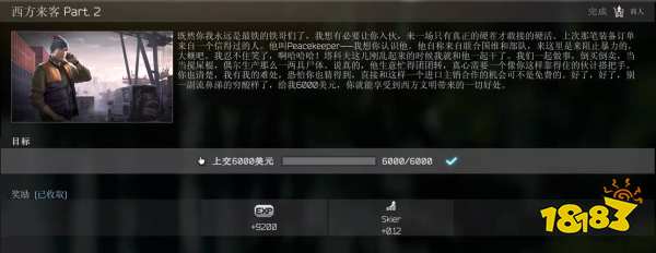 逃离塔科夫西方来客任务怎么做 配件商Skier西方来客任务攻略