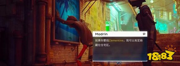 stray中城地鐵站章節(jié)劇情要做什么 迷失中城地鐵站章節(jié)流程攻略