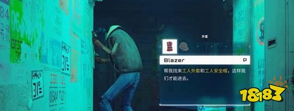 stray中城服裝店章節劇情要做什么 迷失中城服裝店章節流程攻略