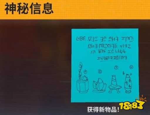 stray中城全城封锁章节剧情要做什么 迷失中城全城封锁章节流程攻略