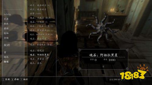上古卷軸5全魔神器獲得攻略 全魔神任務流程圖文攻略