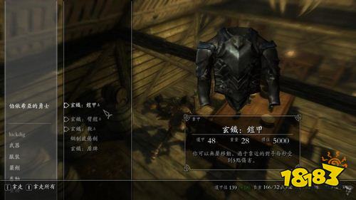 上古卷軸5全魔神器獲得攻略 全魔神任務(wù)流程圖文攻略