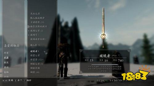 上古卷軸5全魔神器獲得攻略 全魔神任務流程圖文攻略