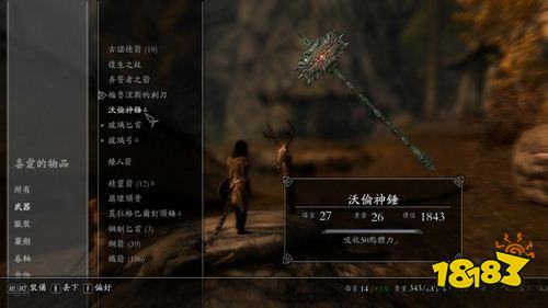 上古卷軸5全魔神器獲得攻略 全魔神任務流程圖文攻略
