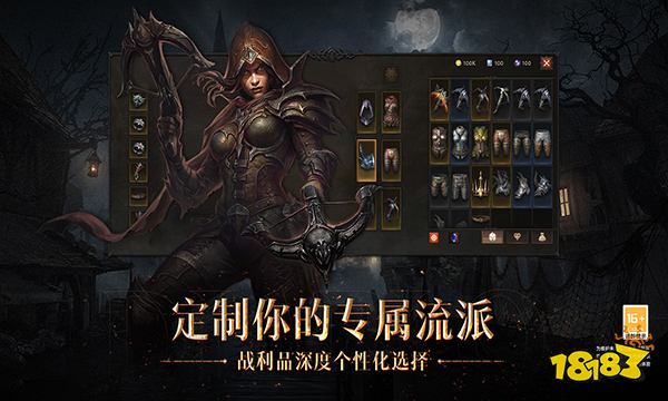 暗黑破坏神不朽最低配置是什么 最低配置要求介绍