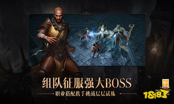 暗黑破坏神不朽刷图快的职业有哪些 刷图快的职业推荐