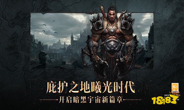 暗黑破壞神不朽魔法師培養攻略大全 魔法師玩法匯總