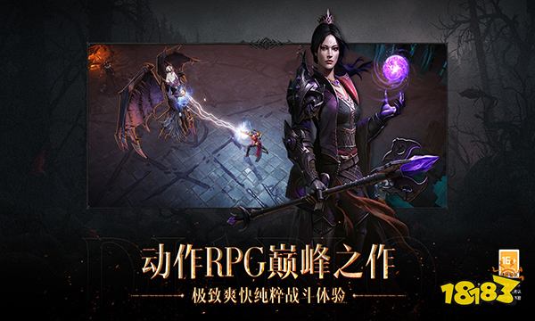 暗黑破坏神不朽魔法师培养攻略大全 魔法师玩法汇总