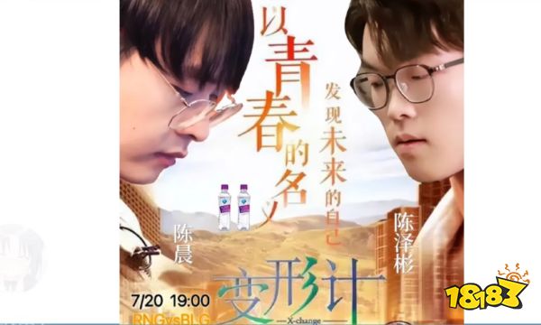 LOL变形记是什么梗 lol变形记梗介绍