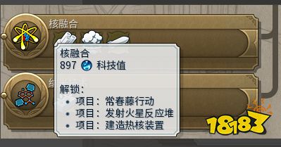 文明6核弹怎么造 核弹制造方法