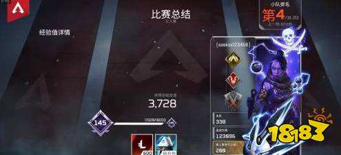 apex傳奇代幣怎么快速獲得 傳奇代幣快速獲得方法