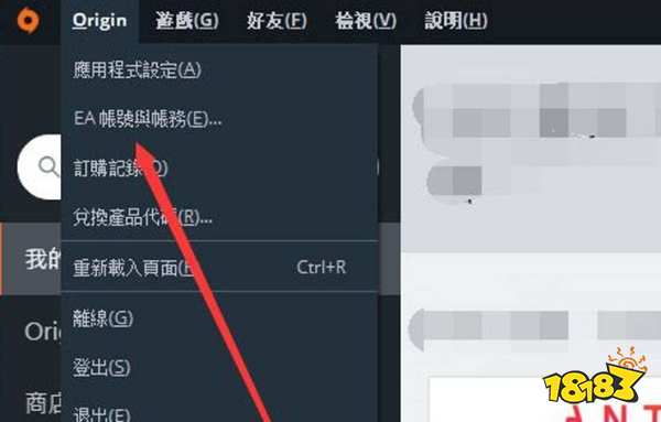 apex怎么改名字 改名字方法介紹