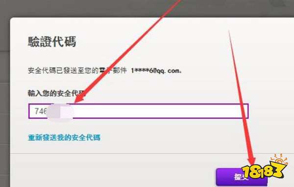 apex怎么改名字 改名字方法介紹