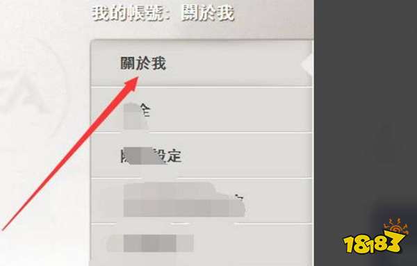 apex怎么改名字 改名字方法介紹