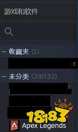 Apex怎么在steam下載 steam怎么下載Apex