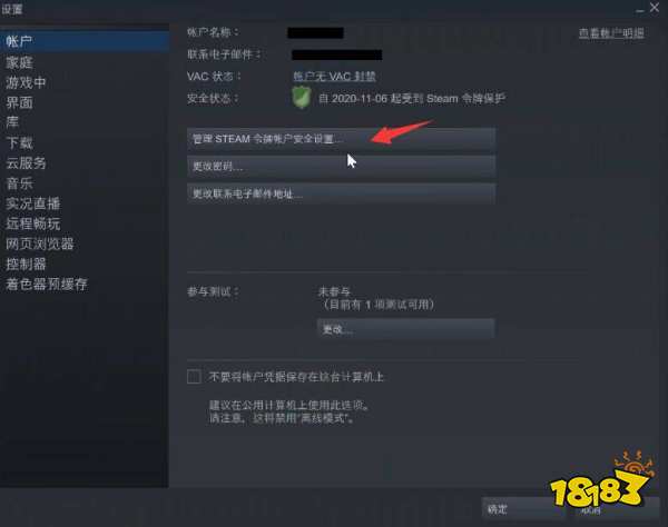 Apex怎么在steam下載 steam怎么下載Apex