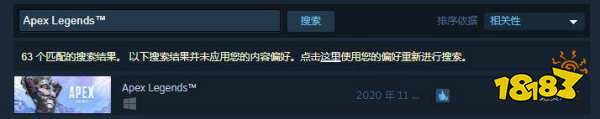 Apex在steam怎么搜 steam搜索方法