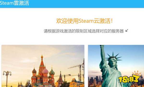 apex怎么入庫steam 入庫steam方法介紹
