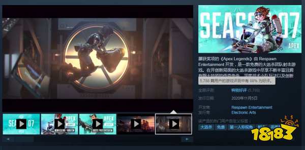 apex怎么在steam买apex版本包 steam买apex版本包方法