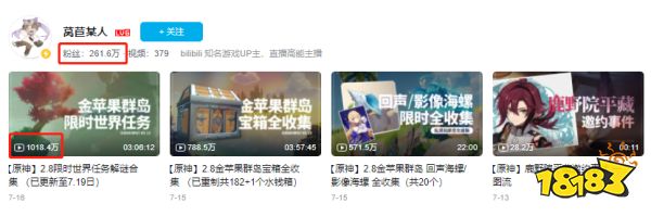 买房钱砸原神,原神氪金游戏的名声是怎么传出去的