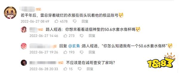 买房钱砸原神,原神氪金游戏的名声是怎么传出去的