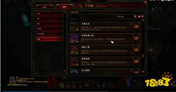 暗黑破壞神3賽季征服任務怎么做 賽季征服任務打法推薦