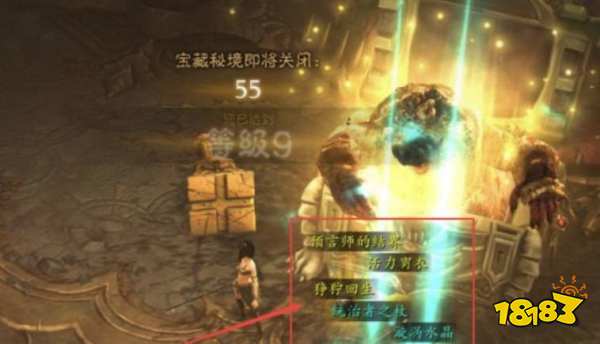 暗黑破壞神3無形裝備怎么獲得 無形裝備獲得方法分享