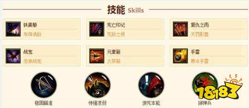暗黑破壞神3獵魔人最強流派怎么玩 獵魔人冰火銀河流玩法分享