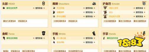 暗黑破壞神3獵魔人最強流派怎么玩 獵魔人冰火銀河流玩法分享
