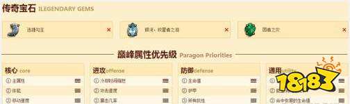 暗黑破壞神3獵魔人最強流派怎么玩 獵魔人冰火銀河流玩法分享