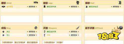 暗黑破壞神3獵魔人最強流派怎么玩 獵魔人冰火銀河流玩法分享