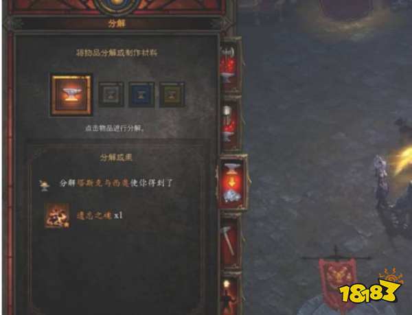 暗黑破壞神3遠古裝備怎么刷 遠古裝備獲取介紹