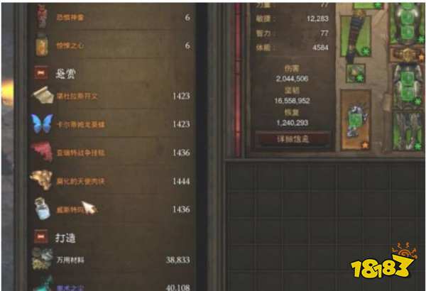 暗黑破壞神3遠古裝備怎么刷 遠古裝備獲取介紹
