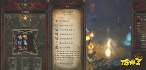 暗黑破壞神3遠古裝備怎么刷 遠古裝備獲取介紹