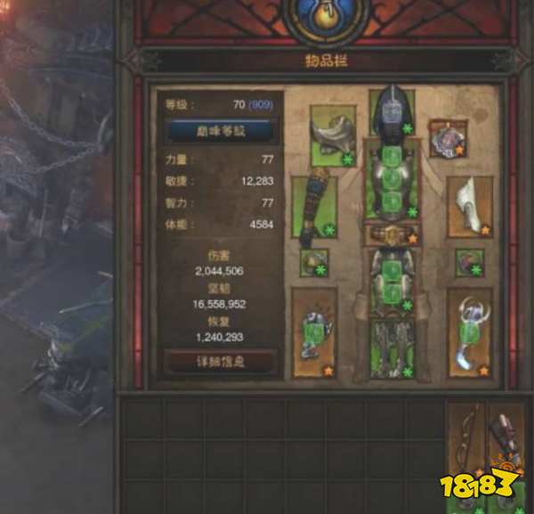 暗黑破壞神3遠古裝備怎么刷 遠古裝備獲取介紹
