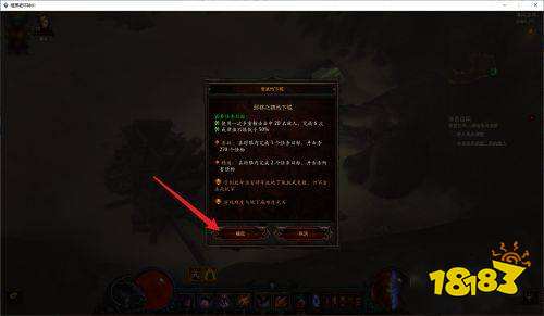 暗黑破壞神3套裝地下城怎么進 套裝地下城進入方法分享