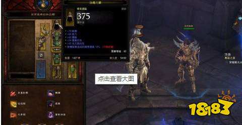 暗黑破壞神3悔恨之煉獄裝置怎么用 悔恨之煉獄裝置使用方法介紹