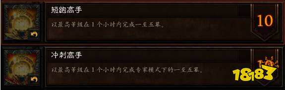 暗黑破壞神3三次征服怎么完成 三次征服任務攻略