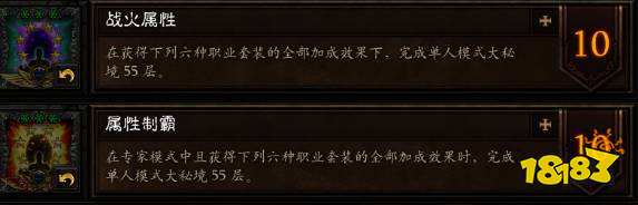 暗黑破壞神3三次征服怎么完成 三次征服任務攻略